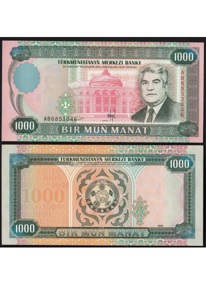 TURKMENISTAN 1000 Manat 1995 Fior di Stampa